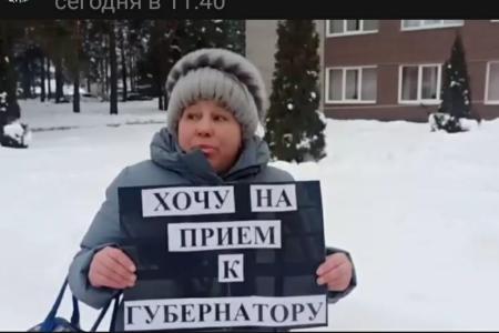 Новгородская область: Выездное заседание правительства региона коммунисты Хвойной встретили акциями протеста