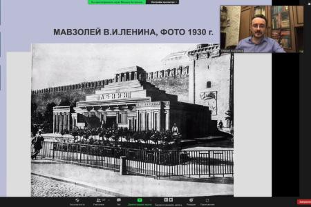 «Ленин знакомый и незнакомый» - М.С. Костриков прочитал лекцию для Калининградских коммунистов