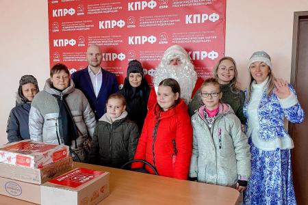 Подмосковные коммунисты: В период новогодних праздников все подарки от КПРФ доставлены по адресам