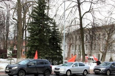 Ярославские коммунисты и сторонники партии отметили 104-ю годовщину Советской Армии и Военно-морского флота