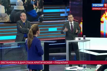 Юрий Афонин в эфире «России-1»: Решение о признании республик Донбасса надо принимать прямо сейчас