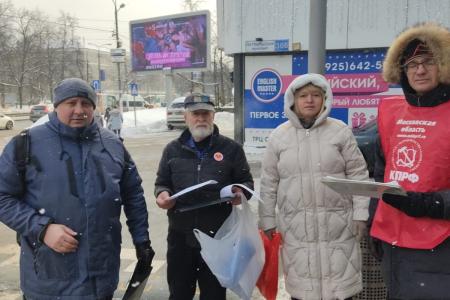 Московская область. Коммунисты городских организаций МК КПРФ продолжают активную работу в регионе