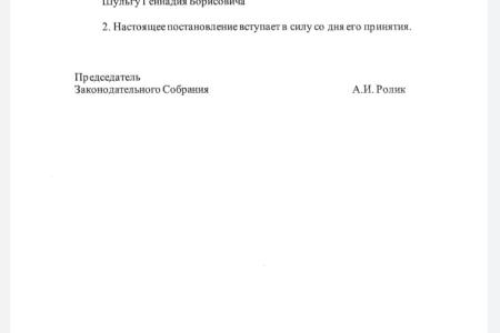Депутаты от фракции КПРФ провели рабочую встречу с главой Общественной Наблюдательной Комиссии Приморского края