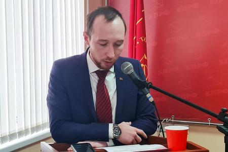 Пленум Ивановского обкома КПРФ подвёл итоги 2021 года и наметил задачи на ближайшее будущее