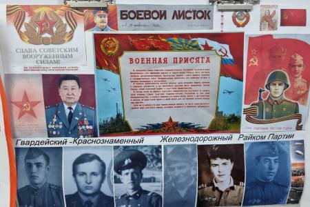 Коммунисты Бурятии провели героико-патриотическую декаду