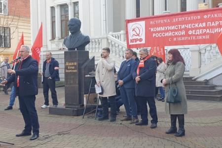 104-я годовщина создания Красной Армии и Военно-морского флота в Ростове-на-Дону