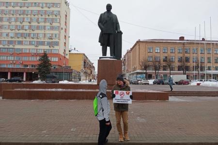 Ленинский Комсомол по всей стране выходит в пикеты против введения дистанционного электронного голосования