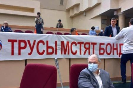 Саратовская область. Трусы мстят Бондаренко!