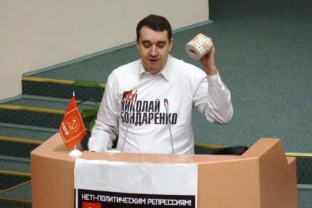 Саратовская область. Трусы мстят Бондаренко!