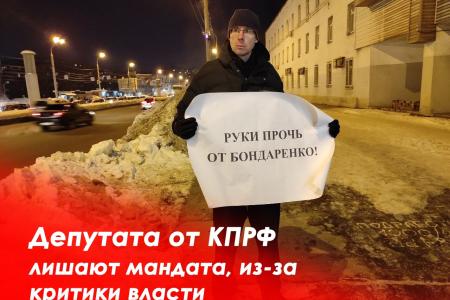 Самарские коммунисты провели серию одиночных пикетов