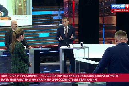 Юрий Афонин представил в эфире «России-1» обращение лидера КПРФ к народу Украины