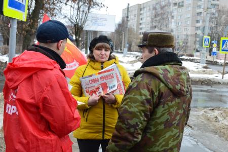 Иваново. День рождения Красной Армии