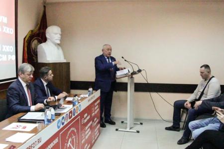 Состоялся VI пленум Хабаровского краевого комитета КПРФ