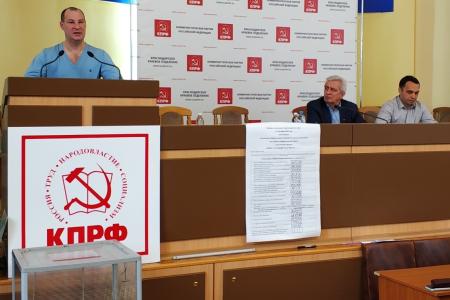 Краснодар. Краевой штаб КПРФ провел первый в текущем году обучающий семинар для членов ТИК