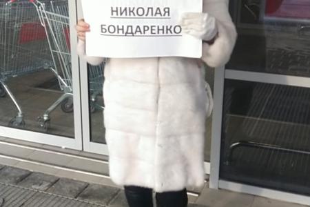 В Чувашии проходят пикеты в поддержку Николая Бондаренко