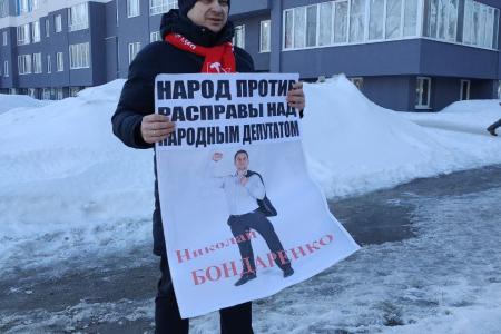 «Красный Саратов» за Николая Бондаренко!