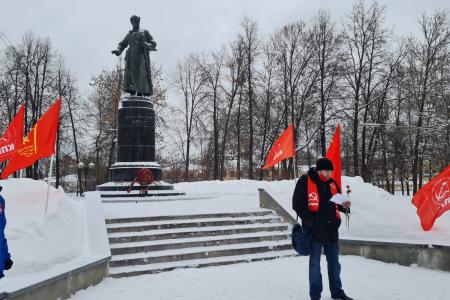 Ивановские коммунисты отметили День рождения М.В. Фрунзе