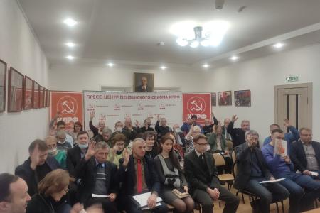Состоялся Пленум Пензенского обкома КПРФ