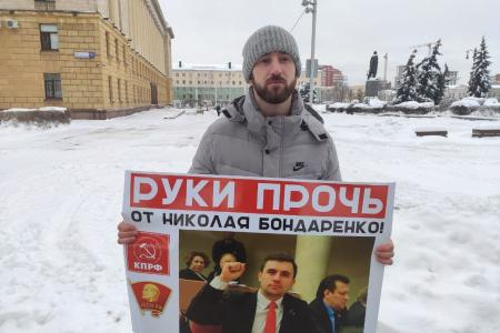 Активисты Пензенского обкома КПРФ провели серию одиночных пикетов