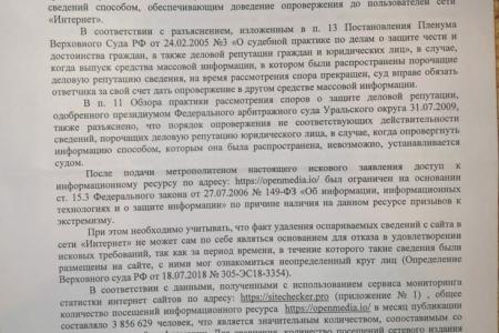 Москва. Отстоим справедливость! Не позволим глумиться над подлинными профсоюзами и над народом!