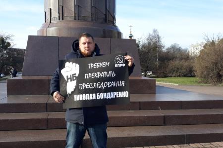 "Руки прочь от Бондаренко!". Калининградские коммунисты провели серию пикетов