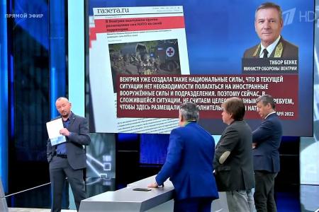 Дмитрий Новиков в эфире Первого канала: «Олимпиада в Пекине – главная мировая новость последних дней»