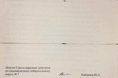 Владимирская область. Курлово возвращает прямые выборы
