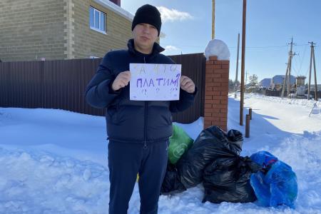 Самарская область. Провал мусорной «реформы»