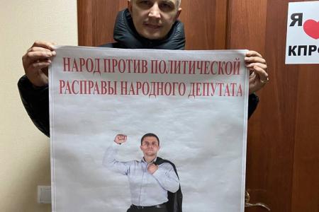 Саратовские коммунисты провели пикеты в поддержку Николая Бондаренко