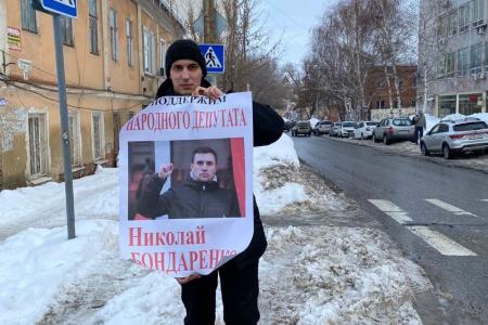 Саратовские коммунисты провели пикеты в поддержку Николая Бондаренко