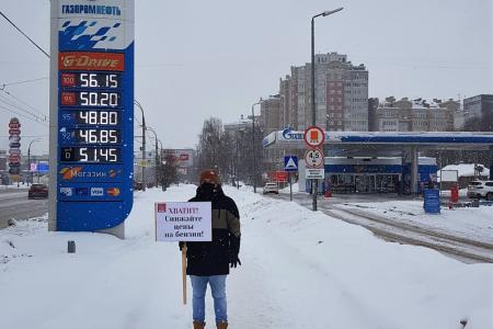 Ивановские коммунисты проводят пикеты против повышения цен на бензин и продукты питания