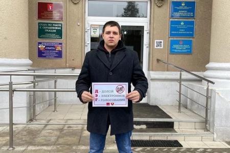 Волгоградская область. Пикеты КПРФ и ЛКСМ РФ против дистанционного электронного голосования
