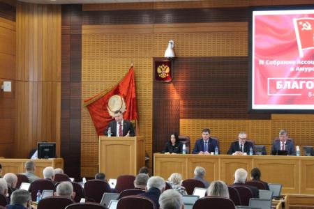 «За Советы, народовластие и левый поворот!»: в Благовещенске состоялось IV собрание Ассоциации депутатов-коммунистов Приамурья