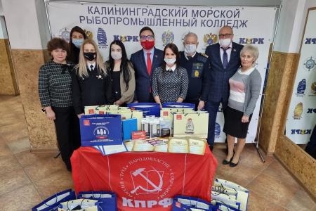 Калининградские коммунисты наградили молодых литераторов