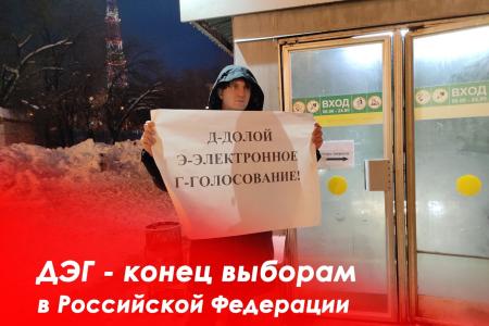 Самарские коммунисты провели серию одиночных пикетов
