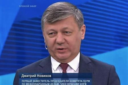Дмитрий Новиков на Первом канале: «Ленинская национальная политика обеспечила единство Украины и России в составе СССР»