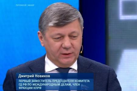 Дмитрий Новиков: «России и Украине нужен прочный мир»