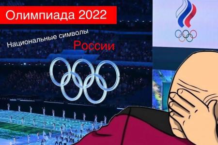 Н.А. Останина: "Национальные символы России возродятся в форме красного советского стяга и гимна обновленного СССР!"