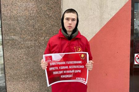Самарский комсомол против ДЭГ