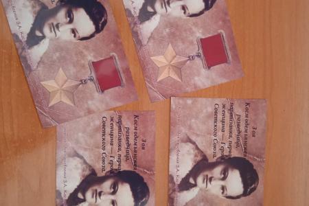 Тамбовская область. В день мужества и героизма