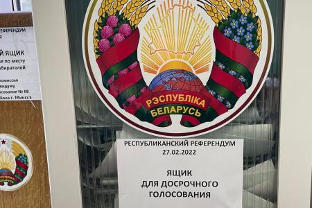 Казбек Тайсаев принял участие в Референдуме по внесению поправок в Конституцию Республики Беларусь