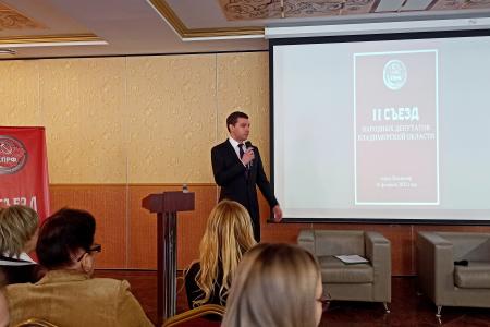 Владимирская область. КПРФ провела второй региональный съезд народных депутатов