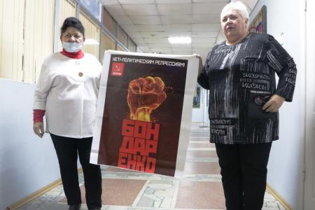 Саратов. Нет - политическим репрессиям!