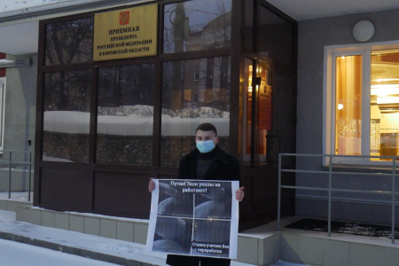 Учитель сельской школы, комсомолец Кировской области начал сбор подписей за повышение зарплаты сельским учителям, против подушевого финансирования малокомплектных школ