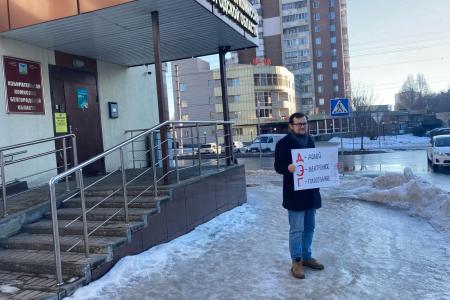 Ленинский Комсомол по всей стране выходит в пикеты против введения дистанционного электронного голосования
