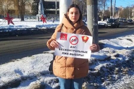 Ленинский Комсомол по всей стране выходит в пикеты против введения дистанционного электронного голосования