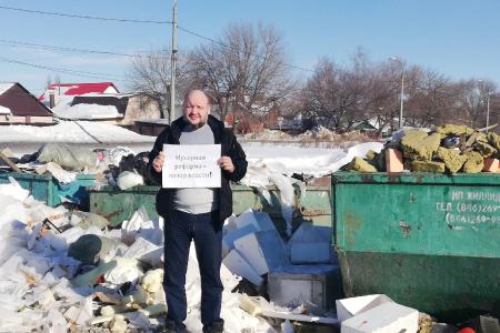 Самарская область. Провал мусорной «реформы»