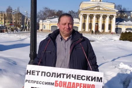 Костромские коммунисты проводят пикеты в защиту Николая Бондаренко