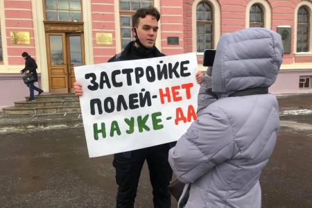 Тимирязевку застраивать не будут. Пока?