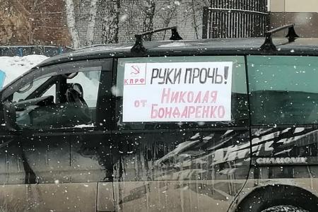 В Алтайском крае коммунисты торжественно отметили День Советской Армии